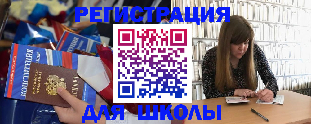 временная регистрация надежно в Таганроге