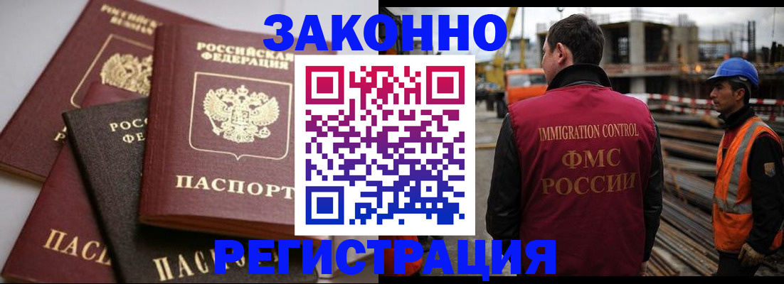 прописка для военкомата в Таганроге