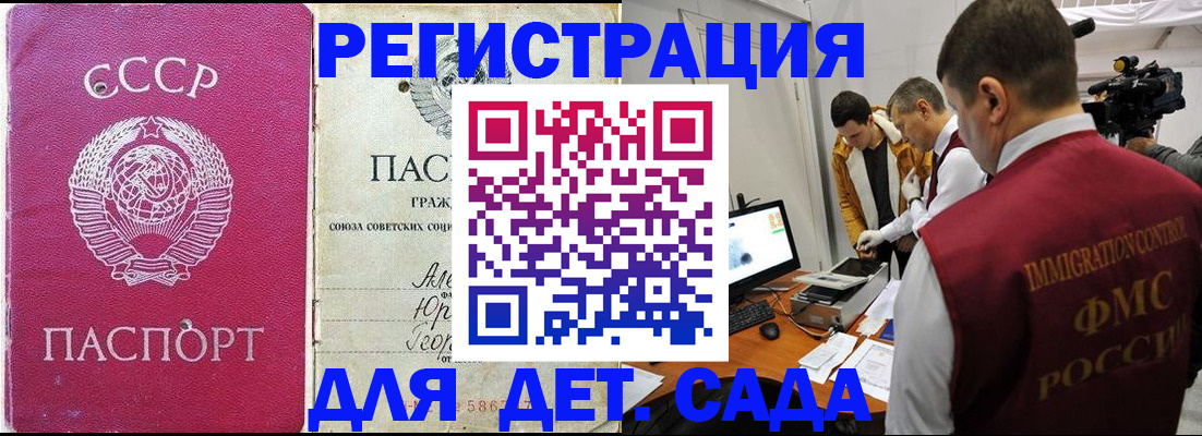 временная регистрация госуслуги в Таганроге