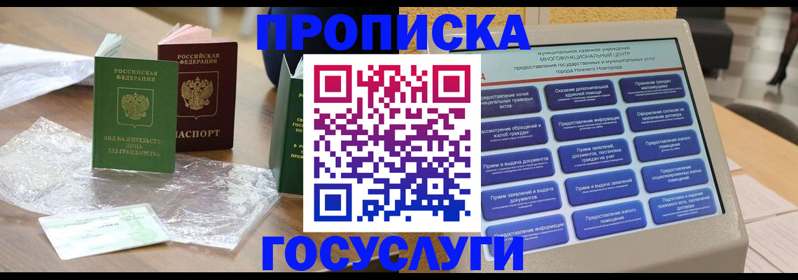 регистрация для школы в Таганроге